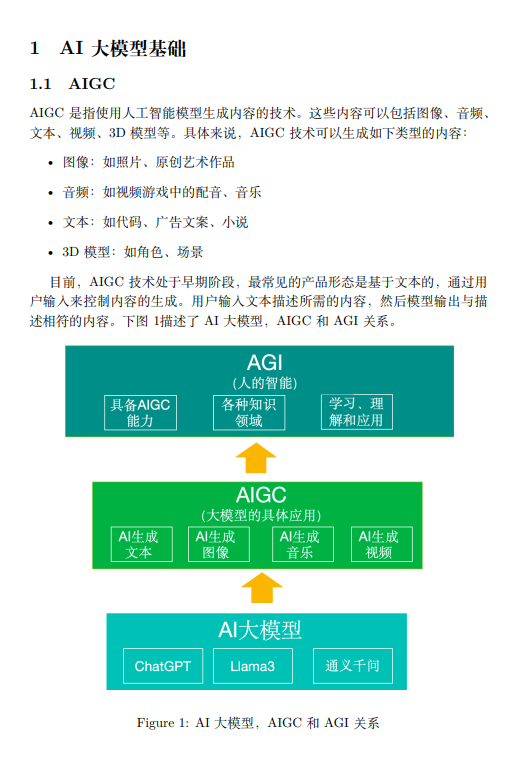 PixPin_2026-06-09_19-39-02.png