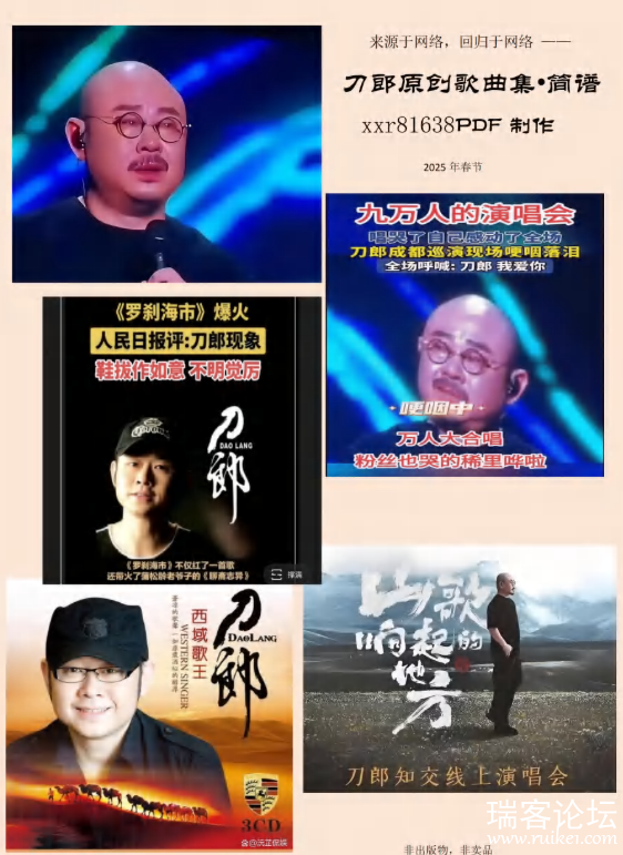 PixPin_2026-06-18_23-10-37.png