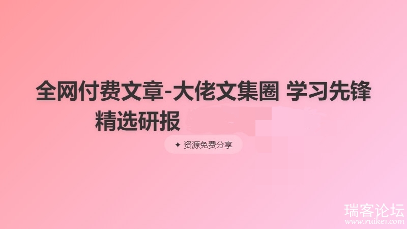 53EE5499E3DD6F8622BC69D8D9C15ADC.png