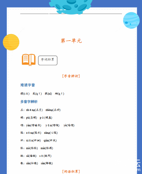 PixPin_2026-07-01_17-17-54.png
