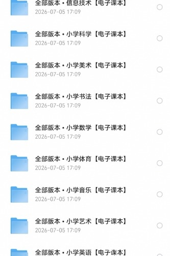 Screenshot_20260707_133021_com_quark_browser_BrowserActivity_edit_1605331761021300.jpg