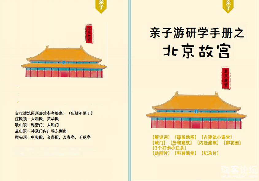 PixPin_2026-07-07_09-26-43.png