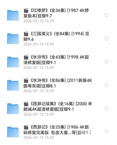 Screenshot_20260710_154701_com_quark_browser_BrowserActivity.jpg