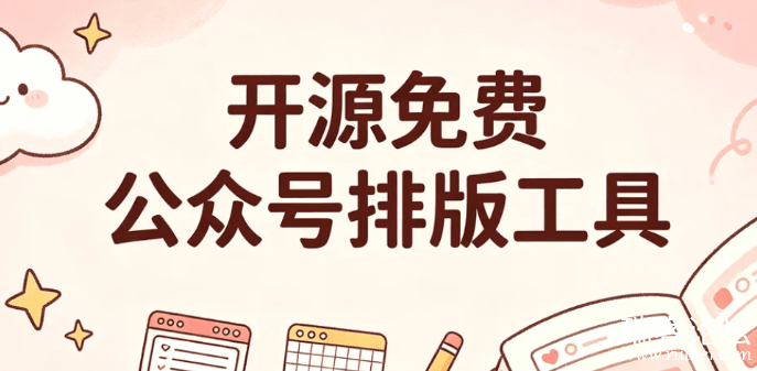 PixPin_2026-08-02_17-10-11.png